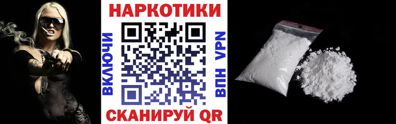 Продажа наркотиков Карасук КОКАИН ГАШ Конопля