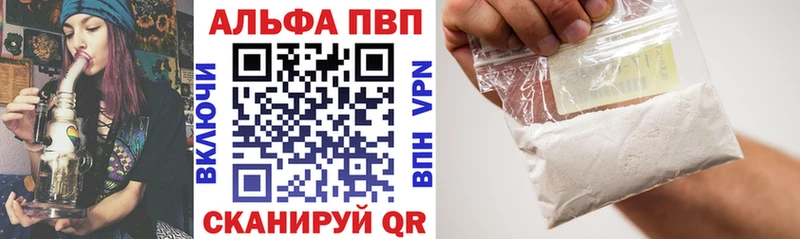 А ПВП СК  купить   Карасук 