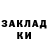 Марки NBOMe 1,8мг Zhanadil K