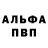 Мефедрон VHQ Emo Warrior