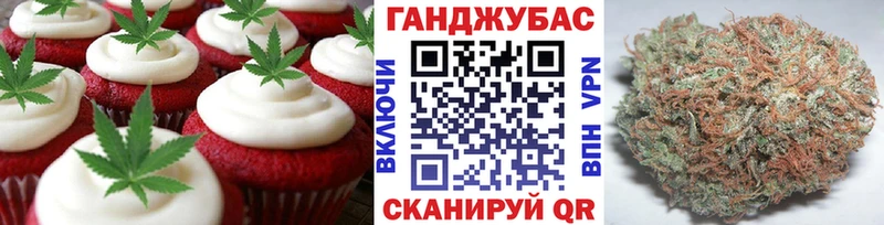 наркошоп  Карасук  Печенье с ТГК марихуана 