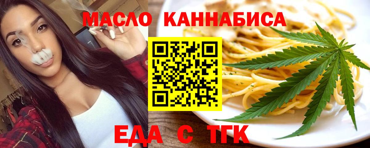Карасук  Cannafood марихуана  Вход с VPN 