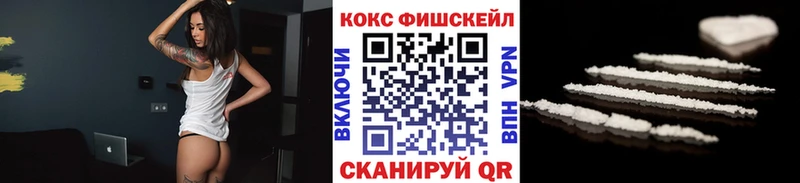цены   Карасук  площадка формула  Cocaine FishScale 