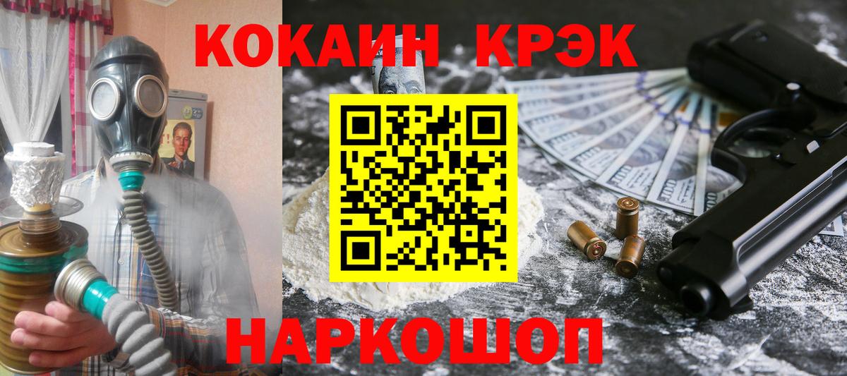 COCAIN Боливия Карасук
