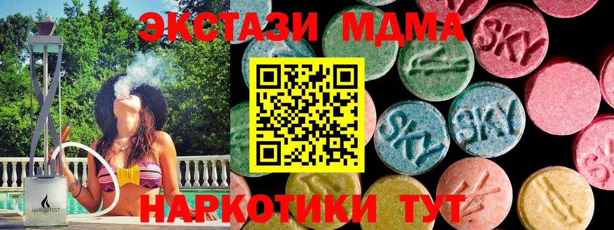 Ecstasy VHQ Карасук