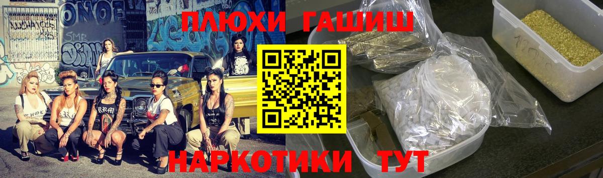Гашиш убойный Карасук