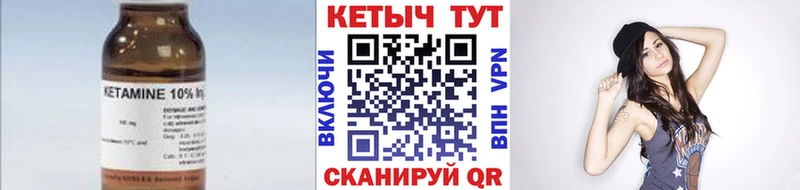 Кетамин ketamine Карасук