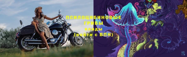 соль курить ск Балахна
