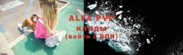 дурь Армянск