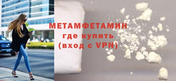 MDMA Premium VHQ Горнозаводск