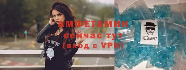 соль курить ск Балахна