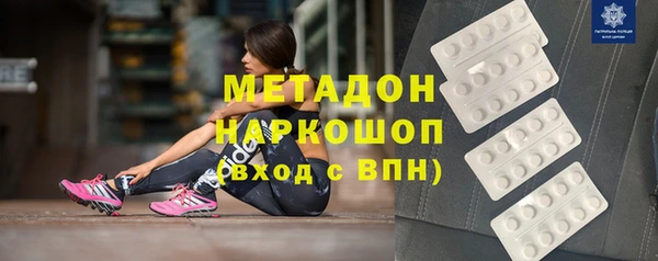 соль курить ск Балахна