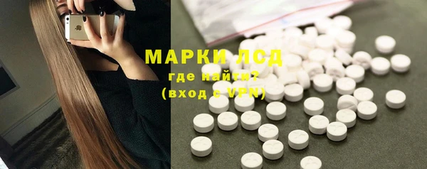 соль курить ск Балахна