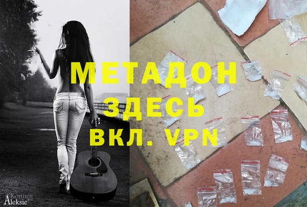 каннабис Балабаново