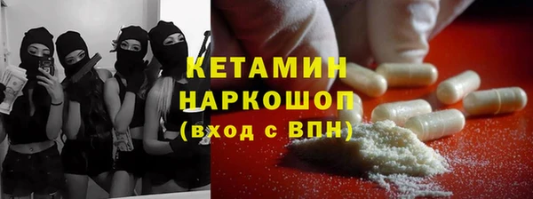 соль курить ск Балахна