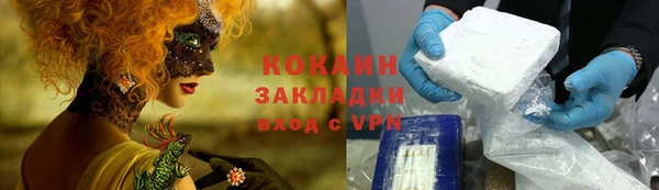 MDMA Premium VHQ Горнозаводск