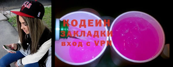 MDMA Premium VHQ Горнозаводск