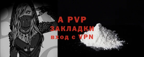 MDMA Premium VHQ Горнозаводск