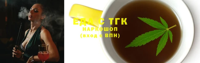 соль курить ск Балахна