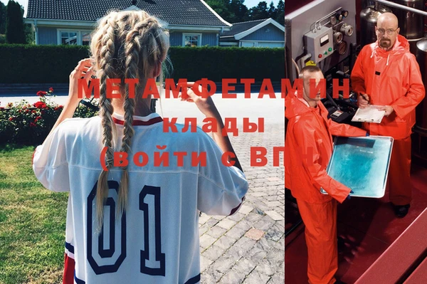 каннабис Балабаново