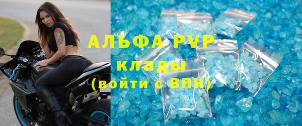 MDMA Premium VHQ Горнозаводск