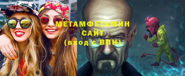 МДМА Усолье-Сибирское