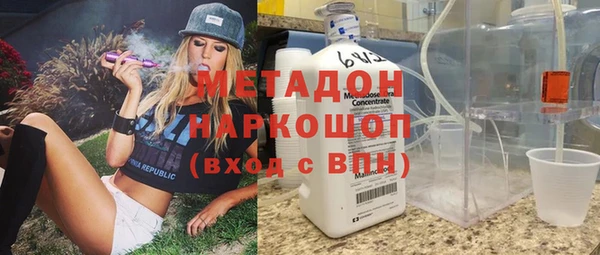 соль курить ск Балахна