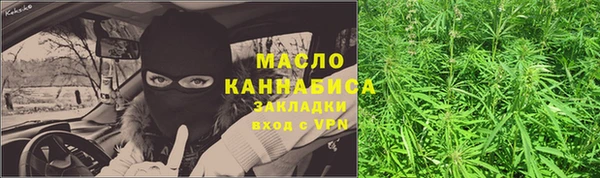бутират Усинск