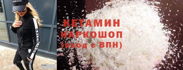 MDMA Premium VHQ Горнозаводск