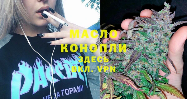 MDMA Premium VHQ Горнозаводск