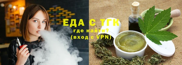 MDMA Premium VHQ Горнозаводск