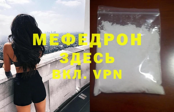 MDMA Premium VHQ Горнозаводск