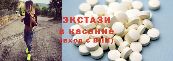 соль курить ск Балахна
