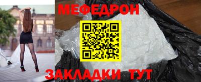 бошки Апшеронск