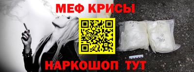 бошки Апшеронск