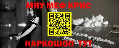 бошки Апшеронск