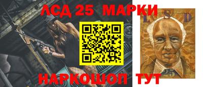 бошки Апшеронск