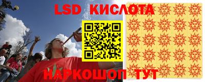 гидра Апрелевка