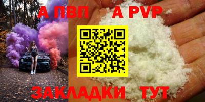 бошки Апшеронск