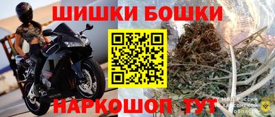 бошки Апшеронск