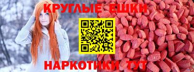 ALPHA-PVP Абинск