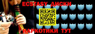 бошки Апшеронск