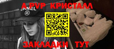 бошки Апшеронск