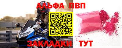 бошки Апшеронск