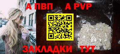 гидра Апрелевка