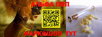 бошки Апшеронск