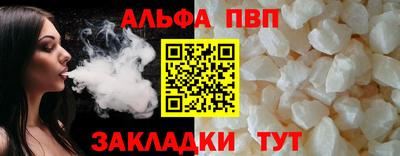бошки Апшеронск