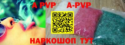 бошки Апшеронск