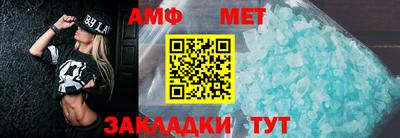 бошки Апшеронск